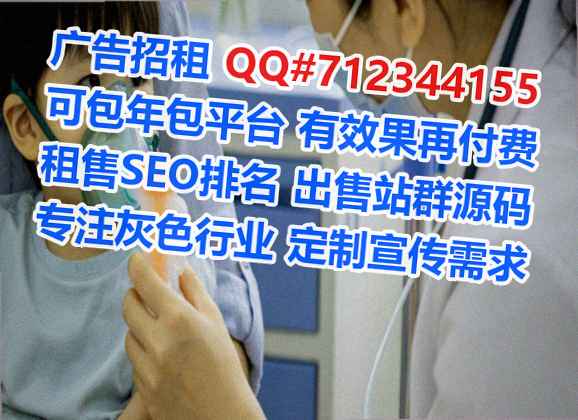 万秀IVF超市事务所